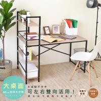 Hopma加深款日系層架工作桌