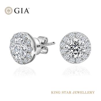 King Star GIA 圓滿60分鑽石耳環 (最白Dcolor 3Excellent 八心八箭完美車工)
