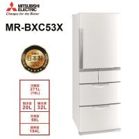 滿額登記送歌林14吋風扇★MITSUBISHI三菱 一級能效 525L 日本原裝五門變頻電冰箱(絹絲白) MR-BXC53X