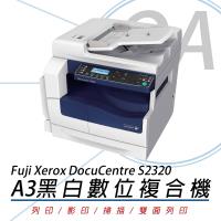 Fuji Xerox 富士全錄 DocuCentre S2320 A3 黑白桌上型 數位多功能複合機