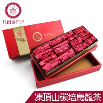 杜爾德洋行 台灣凍頂炭焙烏龍茶茶禮盒(8gx32入)