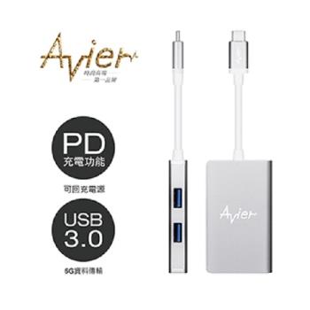 【Avier】Type C 對 USB3.0+PD 充電轉接器
