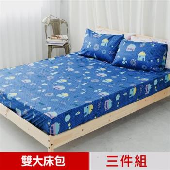 米夢家居-原創夢想家園-台灣製造100%精梳純棉雙人加大6尺床包三件組(3色)