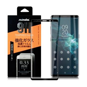 NISDA for Samsung Galaxy Note 9 內縮鋼化 0.33mm玻璃保護貼-黑