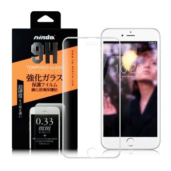 NISDA for iPhone 7 plus / 8 plus 完美滿版鋼化玻璃保護貼 - 白