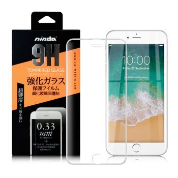 NISDA for iPhone 7/iPhone 8/6s 4.7吋 完美滿版鋼化玻璃保護貼 - 白
