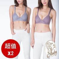 Crosby 克勞絲緹 Q彈深呼吸無鋼圈內衣 2件組 (B-C罩杯)