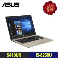 ASUS VivoBook S S410UN-0151A8250U 14吋 (i5-8250U/4G/256G/MX 150 2G)