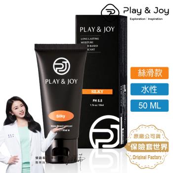 Playjoy-水性潤滑液-絲滑清爽型(50ml)