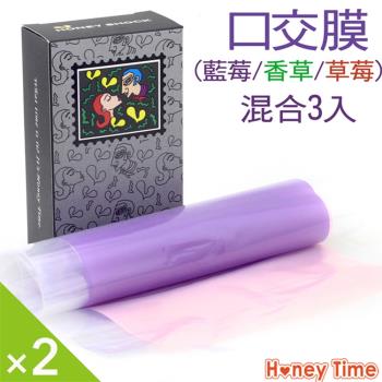 Honey Time-口交膜(3入X2盒)