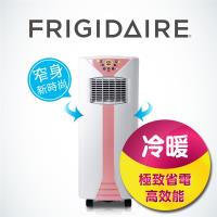 美國富及第Frigidaire 冷暖移動式冷氣空調 6600BTU FAC-2033KPHP