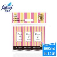 Les Parfums de Farcent香水環保除濕桶補充包小蒼蘭英國梨660mlx3包x12組