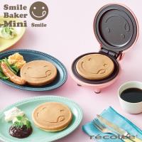今日結帳享85折↘ recolte日本麗克特 Mini 迷你鬆餅機