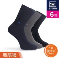 Sun Flower三花無痕肌休閒運動襪(6雙組)