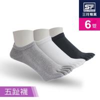 Sun Flower三花 90度隱形五趾襪(6雙組)