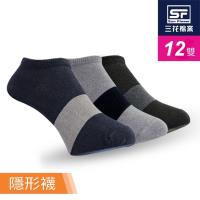 【Sun Flower三花】三花隱形襪(粗條紋).襪子(12雙組)
