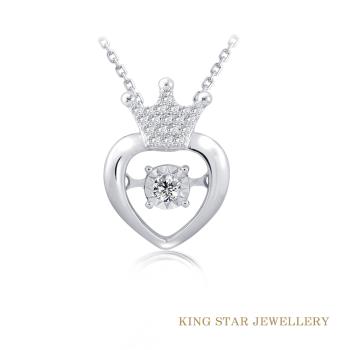 King Star 公主心8分鑽石18K金項鍊