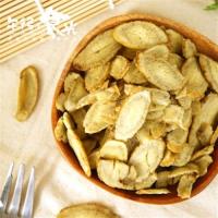 午後小食光-纖味野菜牛蒡脆片(80g/包)