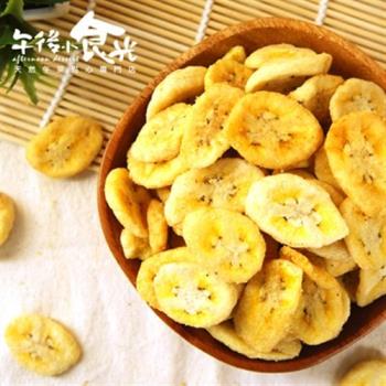 午後小食光-新鮮水果香蕉脆片(120g/包)