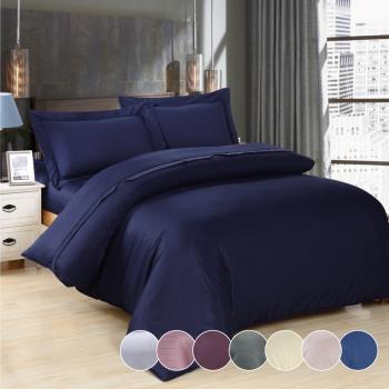 VIXI 櫻木絲 純粹素色-單人床包兩用被三件組-8色