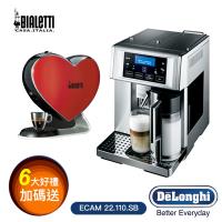 今日下殺88折↘義大利 Delonghi 尊爵型 ESAM 6700 全自動咖啡機(加碼送心動咖啡機等六大好禮)