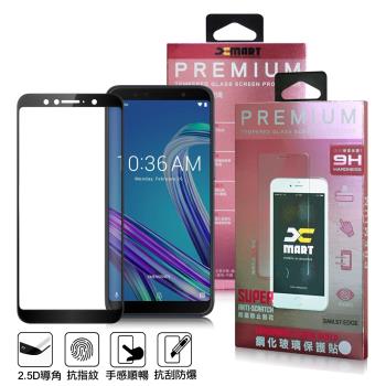 Xmart for ASUS ZenFone Max Pro (M1) ZB602KL 超透滿版2.5D 玻璃保護貼-黑