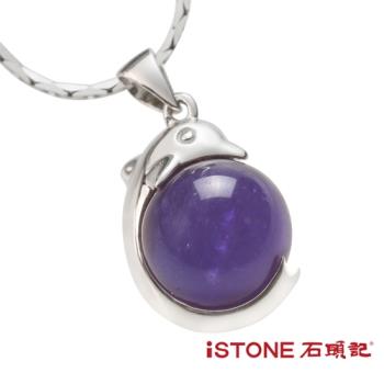 石頭記 純銀項鍊-海豚灣戀曲 紫水晶