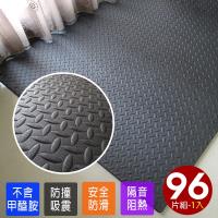 Abuns-鐵板紋黑色大巧拼-附收邊條-96片裝適用11坪(大地墊/工業風/地板裝修/裝飾)