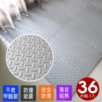 Abuns-鐵板紋灰色大巧拼-附收邊條-36片裝適用4坪(大地墊/工業風/地板裝修/裝飾)