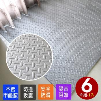 Abuns-鐵板紋灰色大巧拼-附收邊條-6片裝適用0.7坪(大地墊/工業風/地板裝修/裝飾)