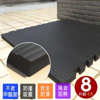 Abuns-EVA特厚榻榻米紋黑色運動大巧拼-8片適用3坪(競技墊/大地墊/厚地墊/瑜珈墊)