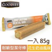 寵愛物語-Denta Spiral耐嚼型潔牙棒 花生奶油風味 單支/包-3包組