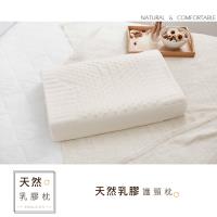 DUYAN 竹漾- 天然乳膠護頸枕
