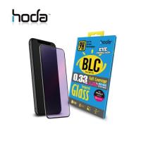 HODA iPhone X 2.5D隱形抗藍光滿版 9H鋼化玻璃保護貼