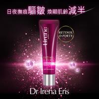 Dr.Eris逆齡精華升級組