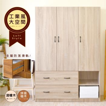 《HOPMA》美背工業風三門二抽二格衣櫃 台灣製造 衣櫥 臥室收納 大容量置物