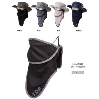 Siggi韓版可拆卸360度漁夫帽遮陽帽防曬帽CM66009(含面罩)