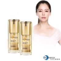 Bio essence碧歐斯 BIO金萃不容錯過亮眼組(BIO金萃活力亮眼精華17gx2)