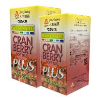 人生製藥 翔恩蔓越莓濃縮加強軟膠囊(2入組)