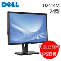 DELL 戴爾 UltraSharp U2412M 24型IPS面板可旋轉液晶螢幕