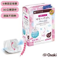 【日本OSAKI】防溢乳墊(量少型)白色132片