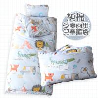 R.Q.POLO 純棉兒童睡袋-動物王國 冬夏兩用鋪棉書包睡袋 4.5X5尺