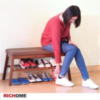RICHOME典雅日式穿鞋椅