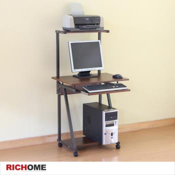 【RICHOME】單雙層電腦桌