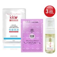 SHINNING WAY 白金保濕杏仁酸慕絲護膚組