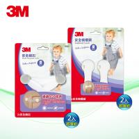 3M 兒童安全防護-櫥櫃鎖/抽屜鎖/櫥鎖/鎖扣-超值四入組