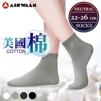 【AIRWALK 喜兒思】美國棉素面刺繡短襪/休閒襪 基本色(4色) 六入組 AW-美棉短襪