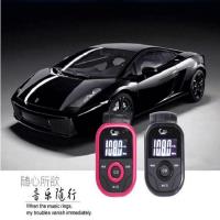 經典車用MP3轉換器FM發射器