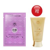 SHINNING WAY 淨白補水雙金面膜組200片