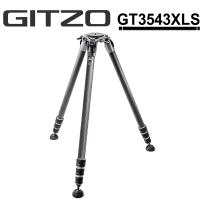 GITZO GT3543XLS Systematic 碳纖維3號4節三腳架-系統家系列